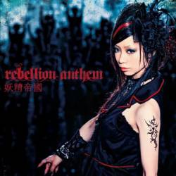 Yousei Teikoku : Rebellion Anthem